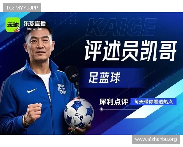 千亿球友会app下载带来专业的足球分析和丰富的赛事直播内容