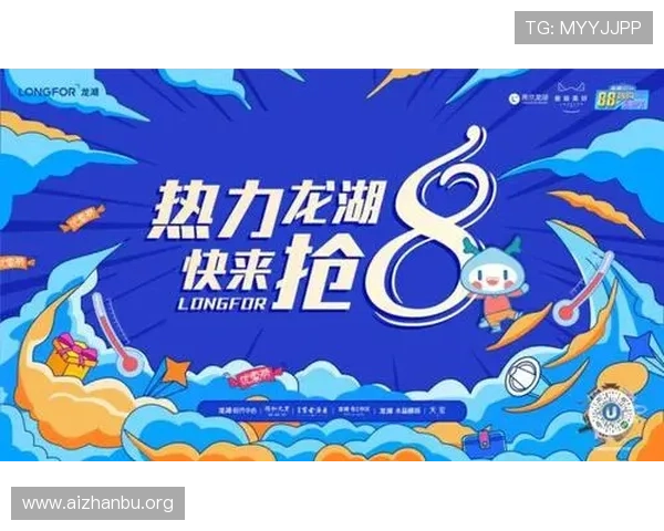 千亿球友会官网最新优惠活动，助你轻松获取丰富奖励与专属福利