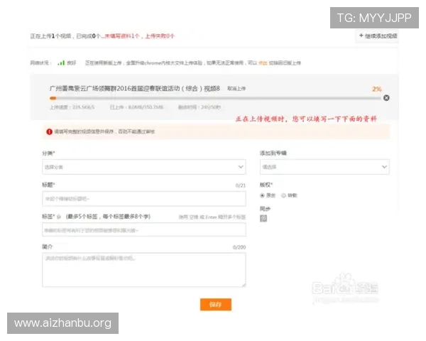 球友会体育app下载常见问题解答,解决用户在使用过程中遇到的登录、播放和账号安全问题