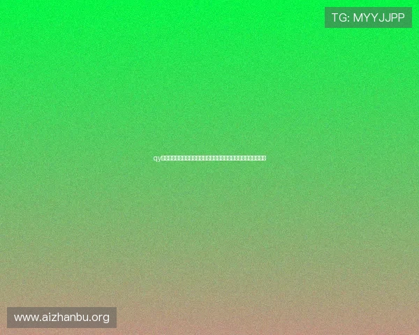 qy球友会网站官网官方平台，提供丰富的足球交流资源和最新赛事资讯